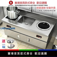 【高品質超低價】商用電磁爐3500W大功率電磁灶5000W飯店電炒爐8000W平凹面雙頭灶