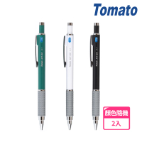 【TOMATO】MT-60 金屬筆頭低重心自動鉛筆0.5mm 筆桿顏色隨機出貨(2入1包)