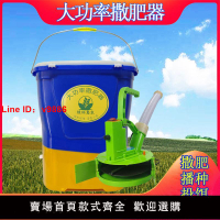【台灣公司 超低價】施肥神器農用農田撒肥器背負式電動撒肥機小龍蝦投餌家用撒肥料機