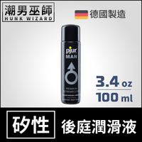 pjur Man 男性同志專用頂級白金矽性潤滑液 100 ml