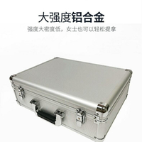 鋁合金手提式工具箱家庭收納箱儀器設備鋁箱手提箱器材箱儀器設備箱文件紋身機