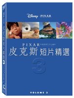 皮克斯短片精選 第3集 DVD-T5BHD2784