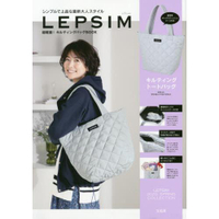 LEPSIM品牌特刊附超輕量菱格側背包