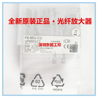 松下Panasonic數字光纖放大器FX-501-C2傳感器FX-551P 551-C2-HT