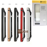 ::bonJOIE:: 美國進口 HUMIXX Aluminum TPU Hybrid Shockproof Bumper Case for iPhone XS / X 邊框手機殼 (盒裝) iPhone 10 邊框殼 手機框