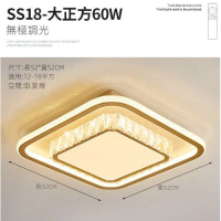 led水晶吸頂燈(客廳燈-三色變光) 