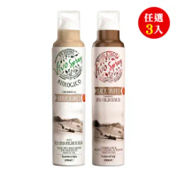 【義大利VIVO SPRAY】原裝進口噴霧油 白松露 黑松露 風味橄欖油(任選3入)
