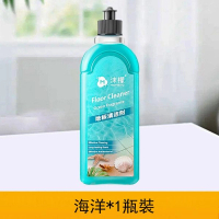 (沫檬)地板清潔劑強力去污拋光除菌瓷磚拖木地板專用清潔液【海洋500g*1瓶裝】