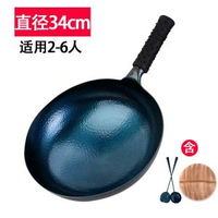 章丘鐵鍋手工老式炒鍋不粘鍋家用手打炒菜鍋無塗層熟鐵鍋