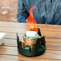 戶外爐具便攜酒精爐家用小火鍋煮茶器高檔固體燃料可調火液體茶爐