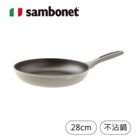 【Sambonet】Silver Force/平底鍋/28cm(TVBS來吧營業中選用品牌)