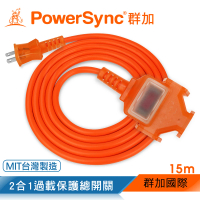 【PowerSync 群加】2P 1擴3插工業用動力延長線/橘色/15M(TU3C3150)