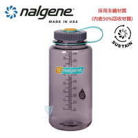 美國Nalgene 1000cc 寬嘴水壺- 茄子(Sustain) NGN2020-0332