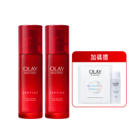【OLAY 歐蕾】超值囤貨組★大紅瓶精華水2入組(新生高效緊緻精華水/化妝水150ml x2)