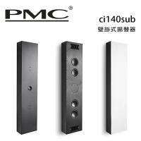 英國 PMC ci140sub 壁掛式揚聲器 /只-面網黑色