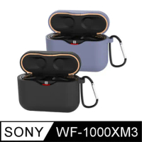 【AdpE】SONY WF-1000XM3藍牙耳機專用矽膠保護套(附掛勾)