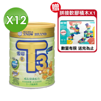 【SNOW雪印】 金T3 PLUS成長營養食品 12罐組(900g/罐)