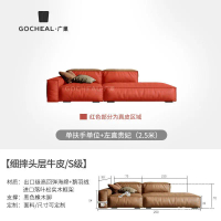 New Guangchao genuine leather sofa for small living rooms, Baxter block-style light luxury Italian m