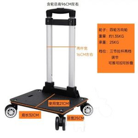 拖拉桿車架小學生書包拉桿通用萬向輪摺疊拉桿車小推車背囊拉桿車
