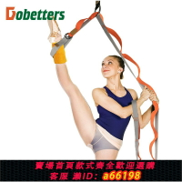 【台灣公司 可開發票】一字馬訓練器豎叉開胯劈叉訓練韌帶拉伸器舞蹈軟開度壓腿拉筋神器