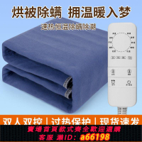 【台灣公司 可開發票】電熱毯單人電褥子雙人雙控恒溫速熱智能定時加厚家用學生宿舍通用