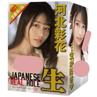日本EXE生系列 AV女優 河北彩花 河北彩伽 男用自慰套自慰器飛機杯成人情趣用品 自慰射精成人專區打手槍打飛機