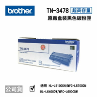 【原廠】兄弟brother TN-3478 超高容量雷射碳粉匣*適用L5100DN/L5700DN/L6400DW/L6900DW