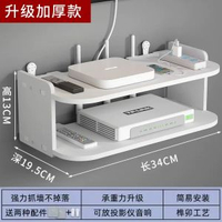 全城熱賣 - 路由器置物架免打孔雙層床頭托架投影儀客廳攝像頭收納盒放置架雙層無鏤空34CM【升級加固】-螺絲+無痕掛鉤+無痕釘1件1x1號
