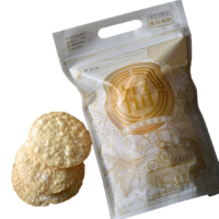 【奮起福】奶油米餅*4包(64g/包。CAT)
