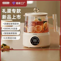 養生壺家用全玻璃多功能燒水壺全自動電煮花茶壺禮品