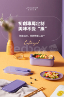 Life Element - 【全新香港行貨】【一年原廠保用】Life Elemen生活元素饭盒 F72 1pc