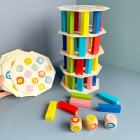 兒童疊疊樂彩色積木幼兒園木制早教親子平衡疊疊高桌游益智玩具