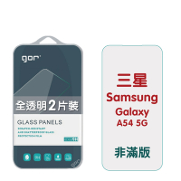 GOR Samsung 三星 A54 5G 9H鋼化玻璃保護貼 全透明非滿版2片裝 公司貨