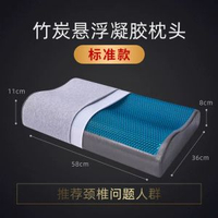 凝膠枕頭慢回彈記憶棉枕芯純棉枕套清涼記憶枕夏季凝膠枕