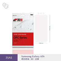 Samsung Galaxy A54 2023 正面 iMOS 3SAS 防潑水 防指紋 疏油疏水 螢幕保護貼【愛瘋潮】【APP下單最高22%點數回饋】