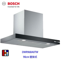 BOSCH 博世 DWR96BA0TW  壁掛式 排油煙機  90cm 抽油煙機【KW廚房世界】