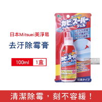 日本Mitsuei 浴廁強效深層去汙除霉膏100ml/罐