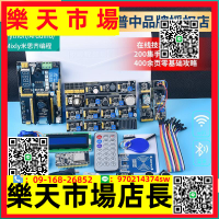 科技ESP-32開發板ESP32物聯網python開發板Lua樹莓派PICO套件