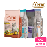 【EXPERT 艾思柏】無穀系列貓飼料6kg(雙效腸胃/強效化毛/老貓保健)