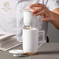 景德鎮泡茶杯 家用 帶蓋 陶瓷過濾杯茶水分離辦公杯茶杯 喝茶杯子