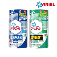 週期購 ARIEL 超濃縮抗菌抗臭洗衣精 630gx6包(經典抗菌/ 室內晾衣)