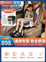 德國車載兒童安全座椅通用車型3-12周歲寶寶簡易便攜式ISOFIX接口