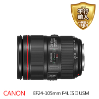 【Canon】EF 24-105mm 4 L II IS USM(平行輸入-白盒)