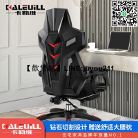 [聚優]電腦椅家用電競椅可躺午休人體工學椅學生學習椅透氣網面辦公椅子