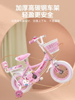 兒童自行車女孩3一6-8-9歲10公主款可折疊童車寶寶腳踏車帶輔助輪
