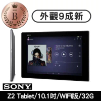 【SONY 索尼】福利品 Sony Xperia Z2 Tablet 3G/32G WIFI版 旗鑑平板電腦(贈64G記憶卡+皮套 無附底座)