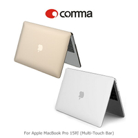 強尼拍賣~ comma Apple MacBook Pro 15吋 (Multi-Touch Bar) 保護殼 透明殼