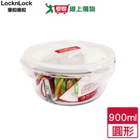 LocknLock樂扣樂扣 分隔玻璃保鮮盒(900ml)可微波 便當盒【愛買】