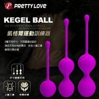[漫朵拉情趣用品]PRETTY LOVE-KEGEL BALL 縮陰矽膠訓練球-3種尺寸 [本商品含有兒少不宜內容]MM-8350165