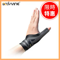 【BodyVine】360° 拇指型護腕 - 束健 肢體護具 (未滅菌)【F2EE9926、F2EE9927】